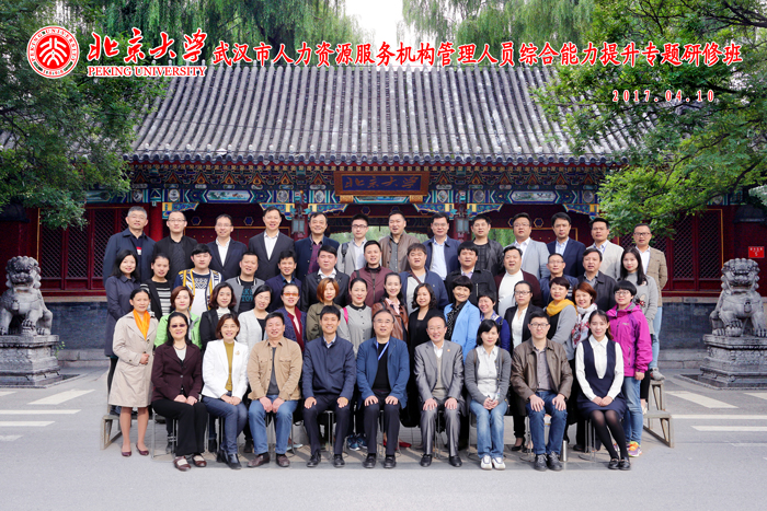合影.jpg 合影.jpg