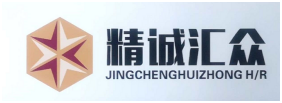 精诚汇众人力logo.png