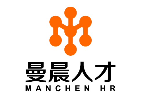 曼晨人才小logo.png